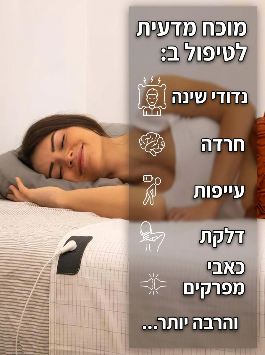 סדין קרקוע