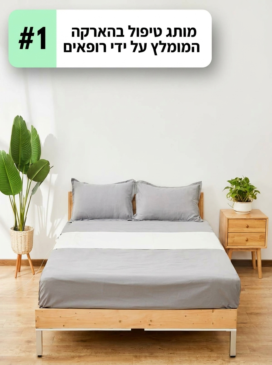 סדין קרקוע