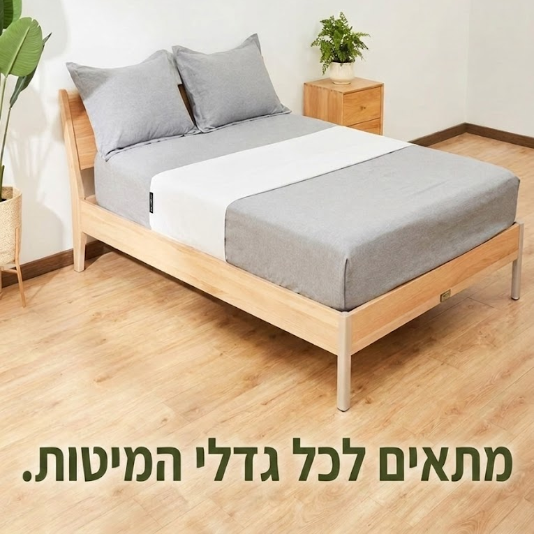סדין קרקוע