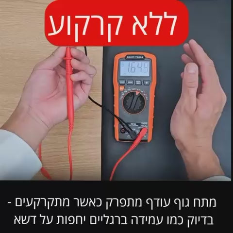 משטח קרקוע
